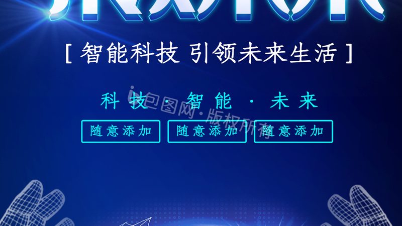 北京软件定制开发公司排名：揭秘定制化软件开发的关键要素**